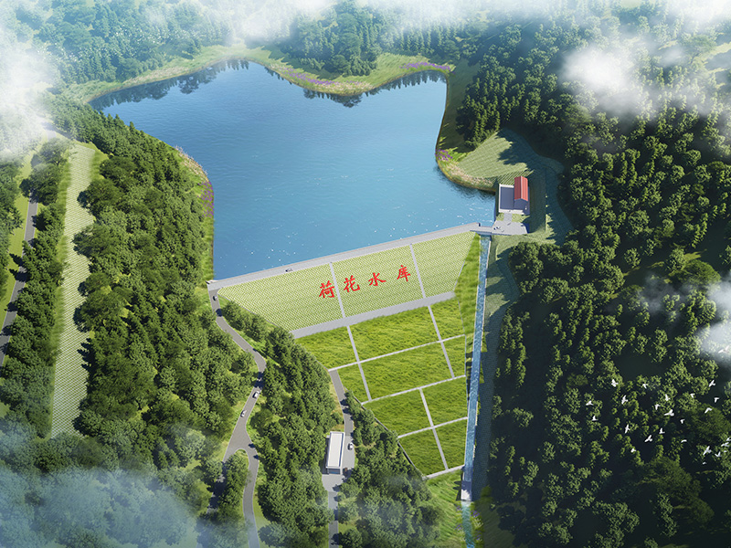 云陽縣荷花水庫勘察、設計